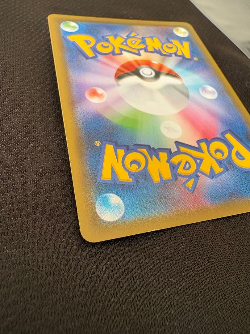 レックウザVMAX HR S7R 蒼空ストリーム 083/067