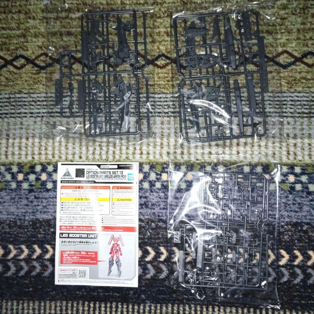 未組み立てガンプラセット