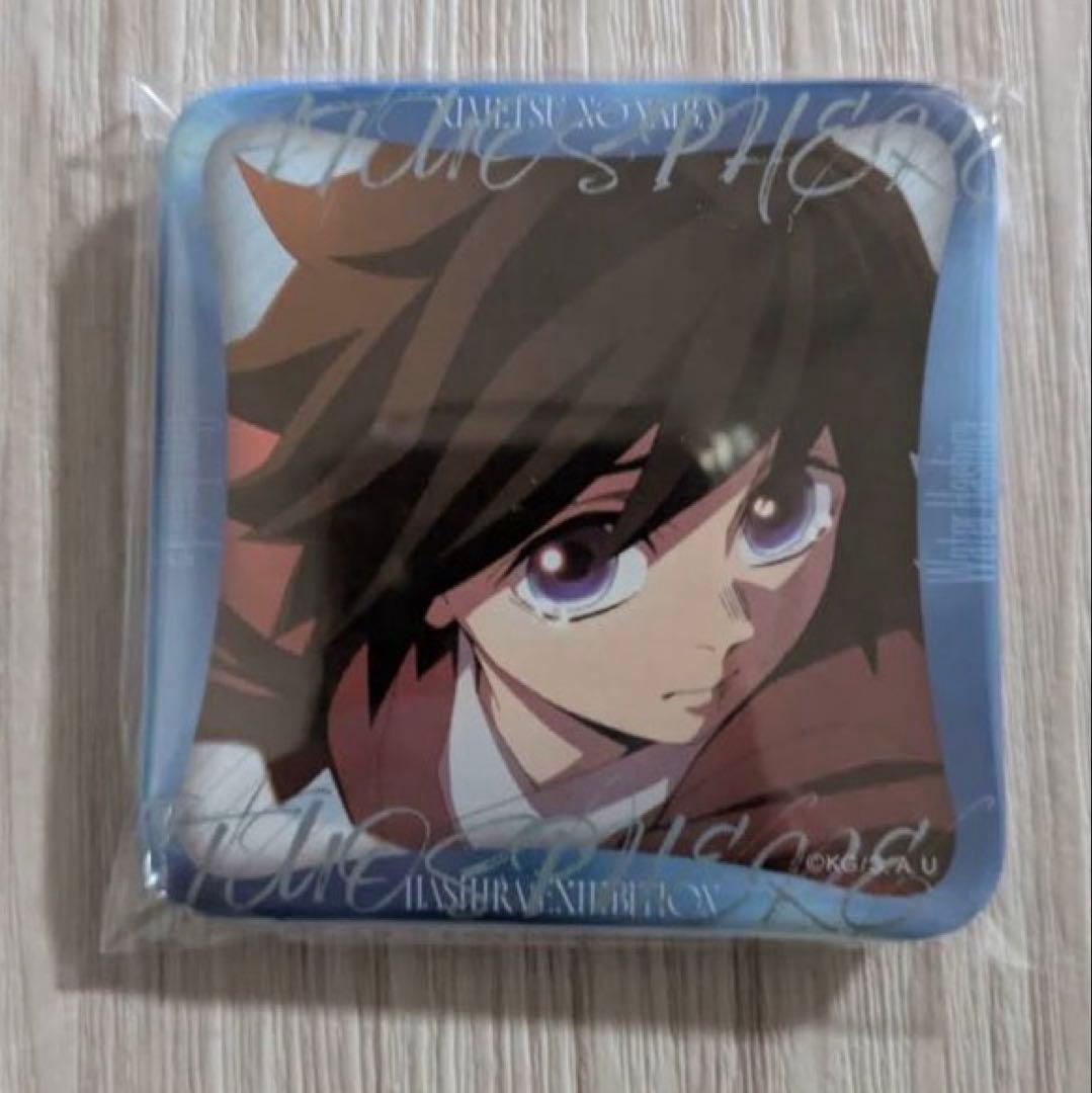 鬼滅の刃 柱展 柱百景 冨岡義勇 マニアック 缶バッジ 幼少期