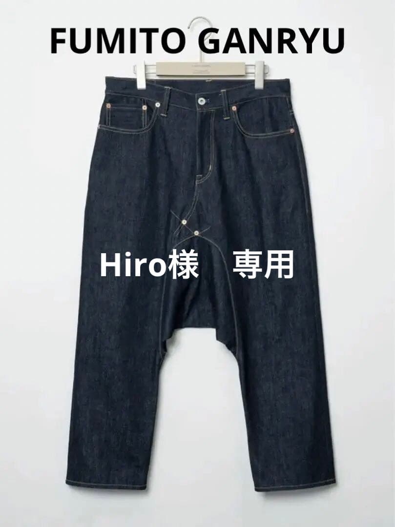 パンツ 5 Pocket Sarrouel Denim Pants - Indigo