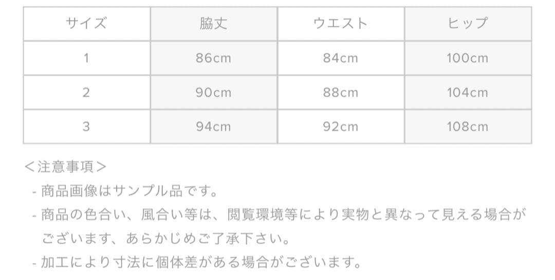 パンツ 5 Pocket Sarrouel Denim Pants - Indigo