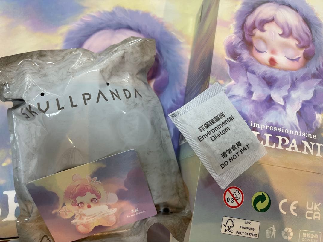 POPMART SKULLPANDA スカルパンダ　花園　シークレット