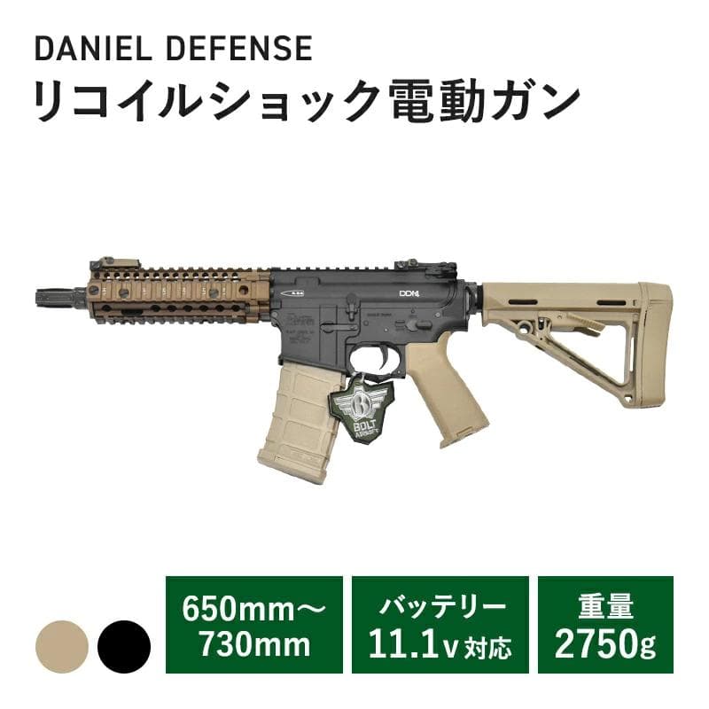 強リコイルDANIEL DEFENSE MK18 Acog他おまけ多数付