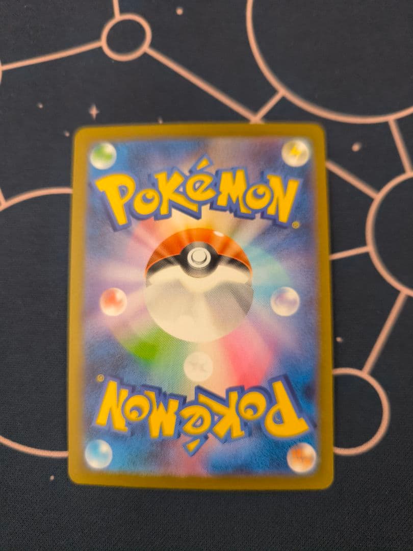 ポケモンカード メガカイリューex mur