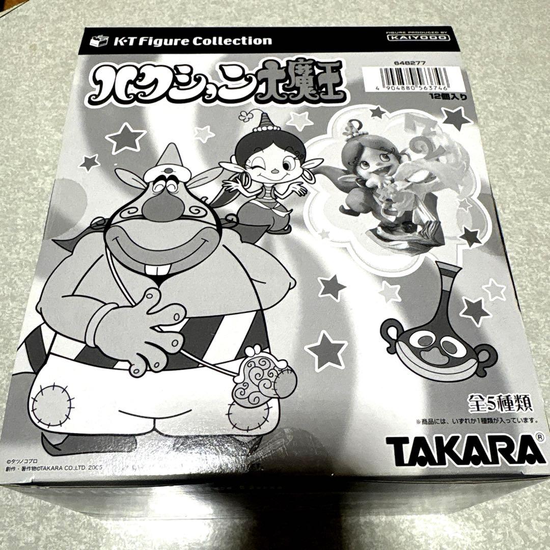 未開封❣️海洋堂/タカラ/ハクション 大魔王フィギュア5種類12個入り