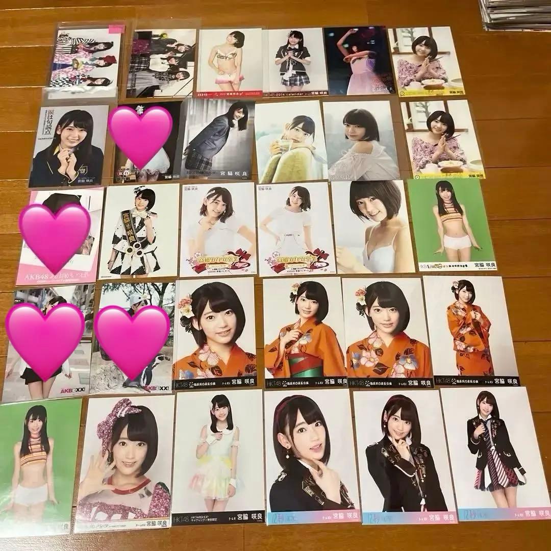 AKB48 宮脇咲良さん/HKT48 宮脇咲良さん 生写真 まとめ