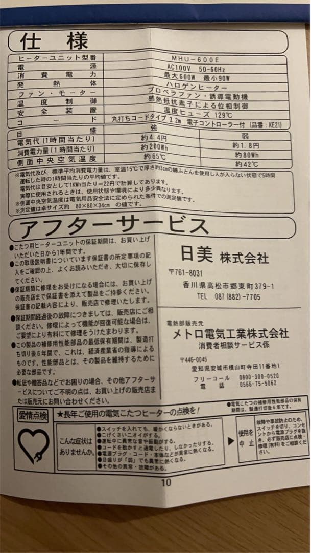 木製こたつ ダークブラウン 中央ガラススリット付き