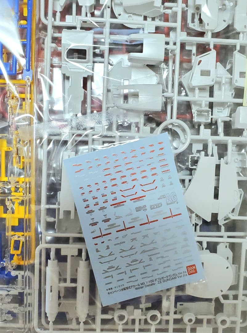 【新品】まとめ売り MG プレミアム プロヴィデンス ZZ 1/100 ガンプラ