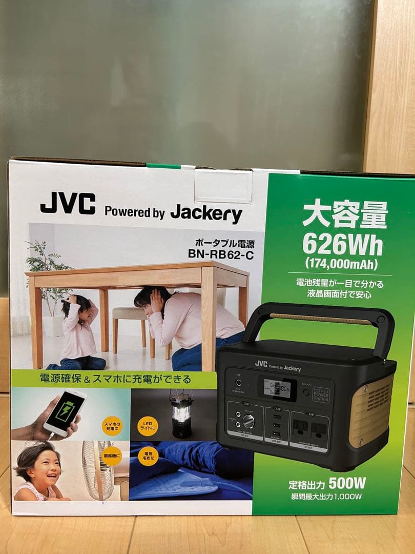 Jackery JVC ポータブル電源 BN-RB62-C 626Wh