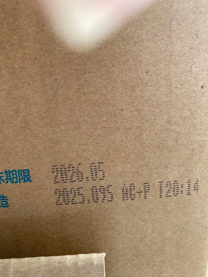 サントリー ビアボール　一箱　24本入り　2026年5月賞味期限