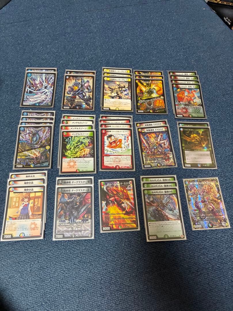 デュエルマスターズ 引退品