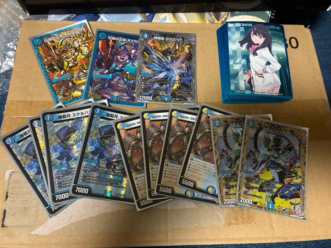 デュエルマスターズ 引退品