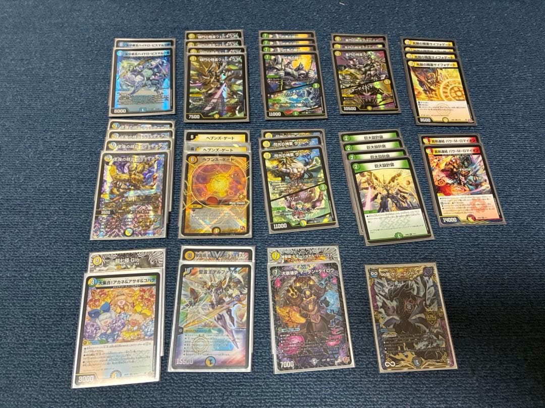 デュエルマスターズ 引退品