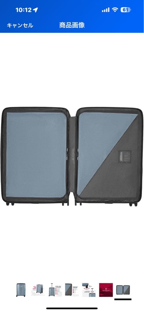 ビクトリノックス Airox エアロックス 74Lスーツケース