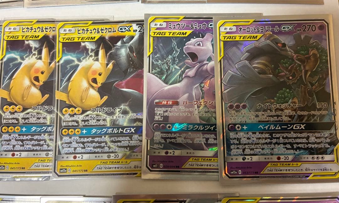 ポケモンカード 28枚セット　美品