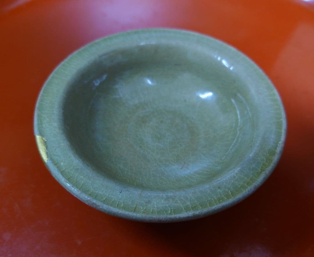 高麗青磁　平盃　ぐい呑　洗　盤