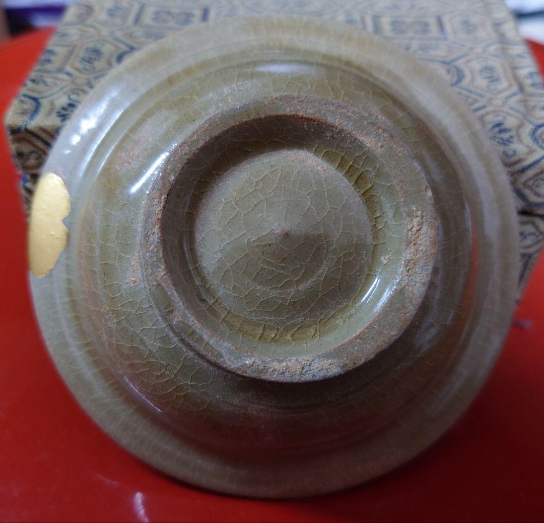 高麗青磁　平盃　ぐい呑　洗　盤