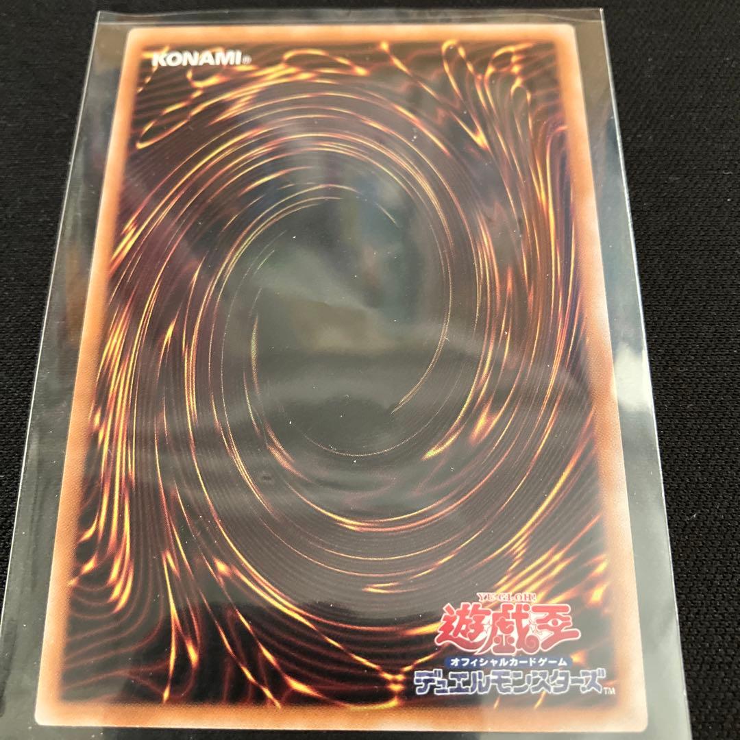 遊戯王OCG　青眼の白龍　25thシークレットレア