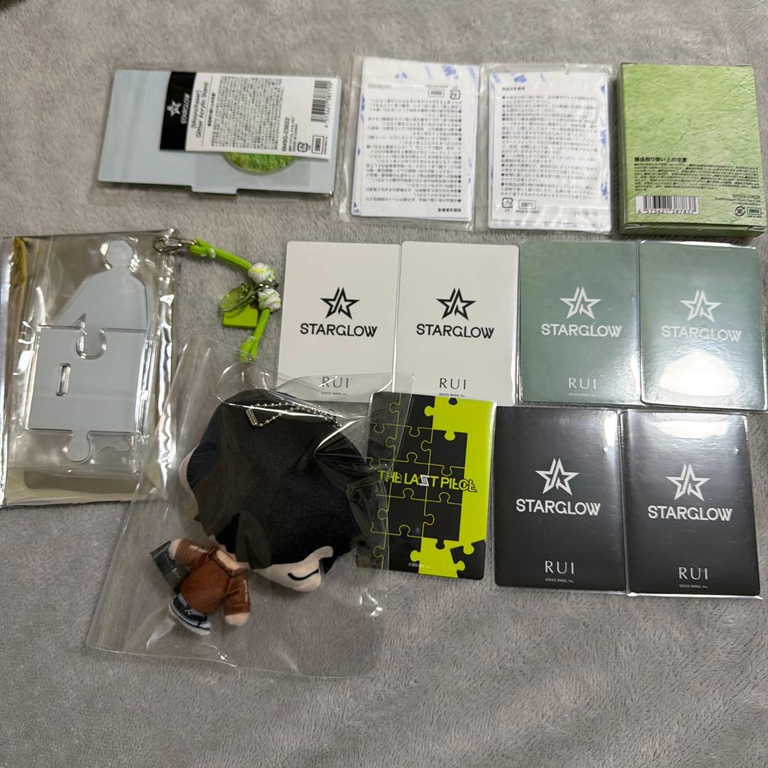 STARGLOW ルイ　RUI セット