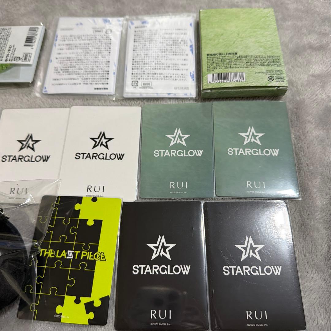 STARGLOW ルイ　RUI セット