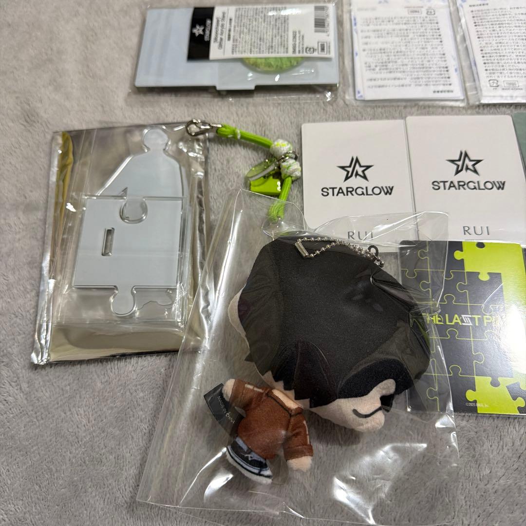 STARGLOW ルイ　RUI セット