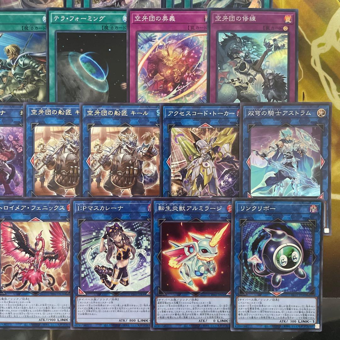 本格構築 空牙団デッキ ラファール レクス ドナ ビート フォルゴ