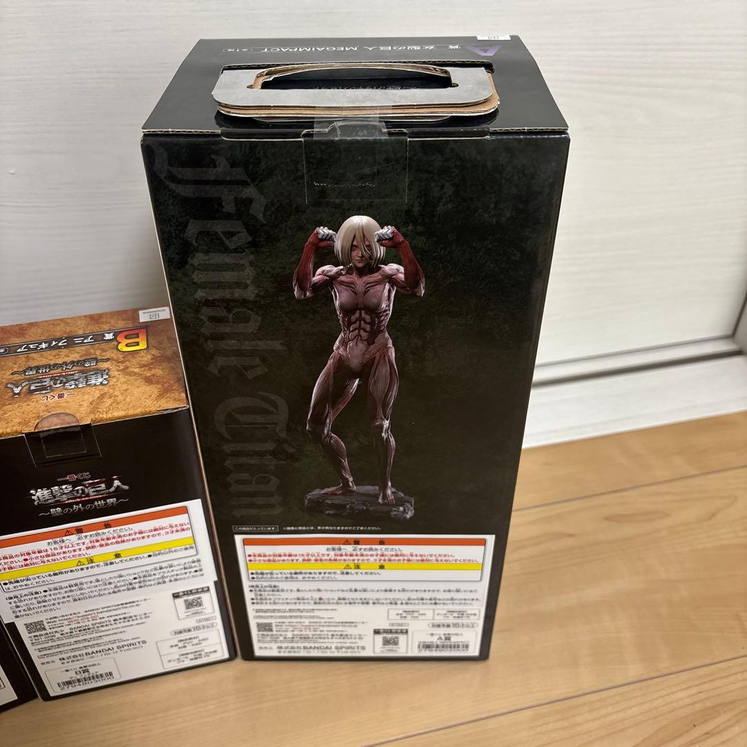 進撃の巨人　フィギュアセット