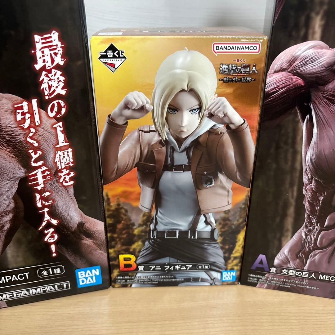 進撃の巨人　フィギュアセット