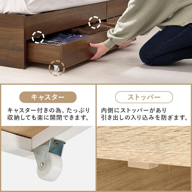 引出し付シングルベッド フレームのみ ナチュラル [8028]