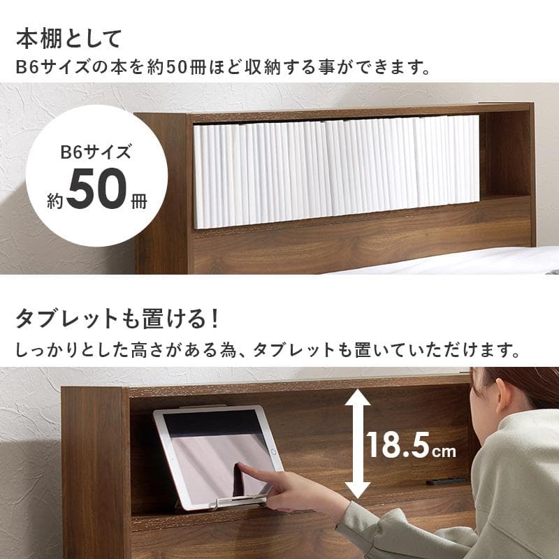 引出し付シングルベッド フレームのみ ナチュラル [8028]