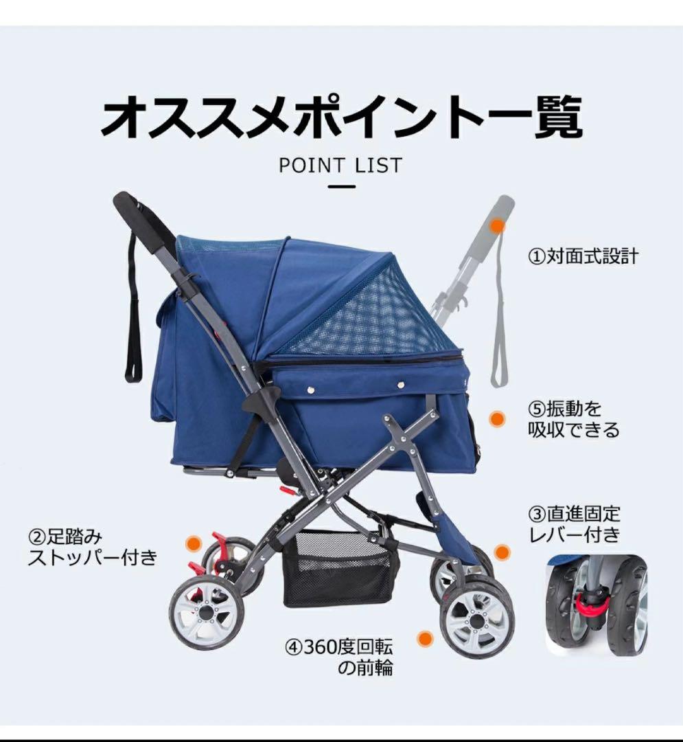 ネイビー ペットカート 折りたたみ式