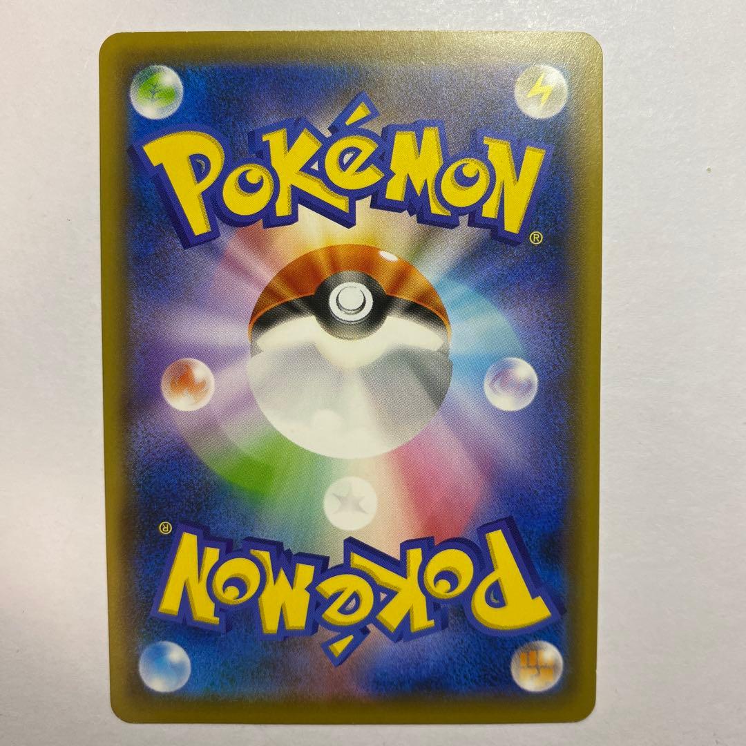 救助隊DXのピカチュウ036/S-P