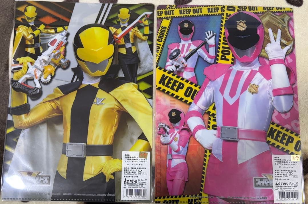 ルパンレンジャーVSパトレンジャー クリアファイル 8枚コンプリートセット