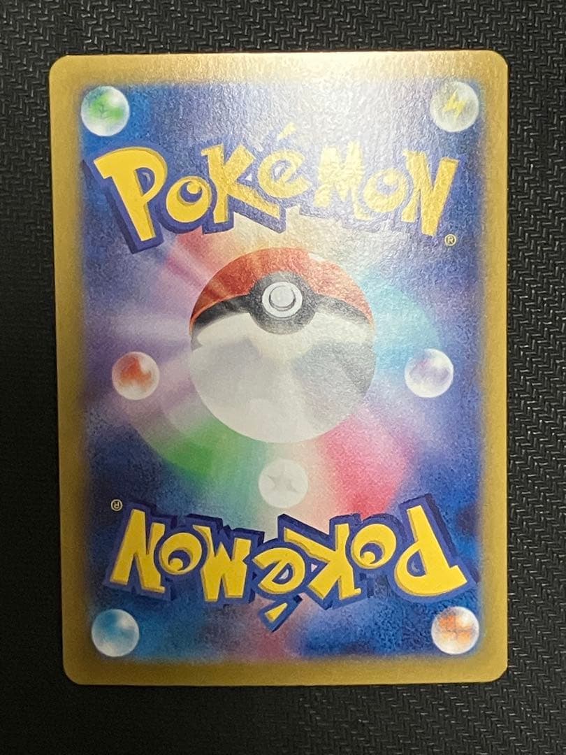 Nのゾロアークex UR　エラー品【当日発送】