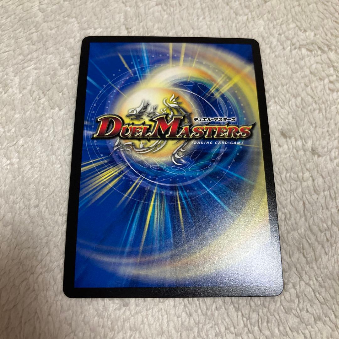 デュエマ　天災デドダム　プロモ　4枚