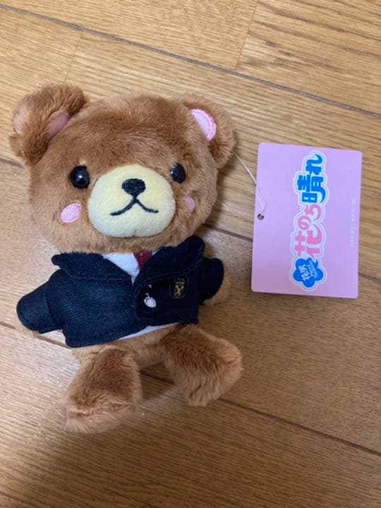 キンプリちょっこりさん 平野紫耀 まとめ売り