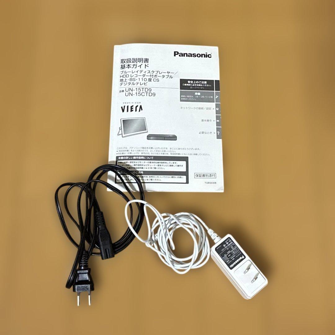 防水ポータブルTV ブルーレイディスクプレーヤー