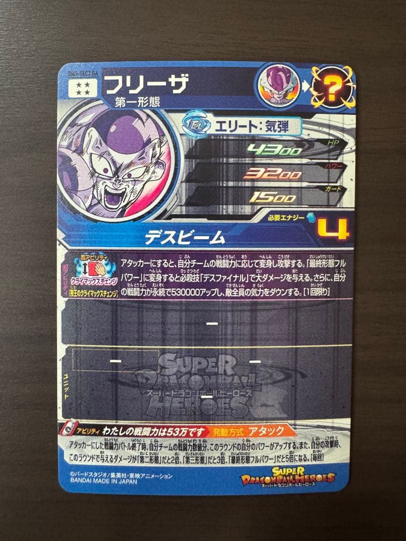 sdbh　da 13枚　まとめ売り