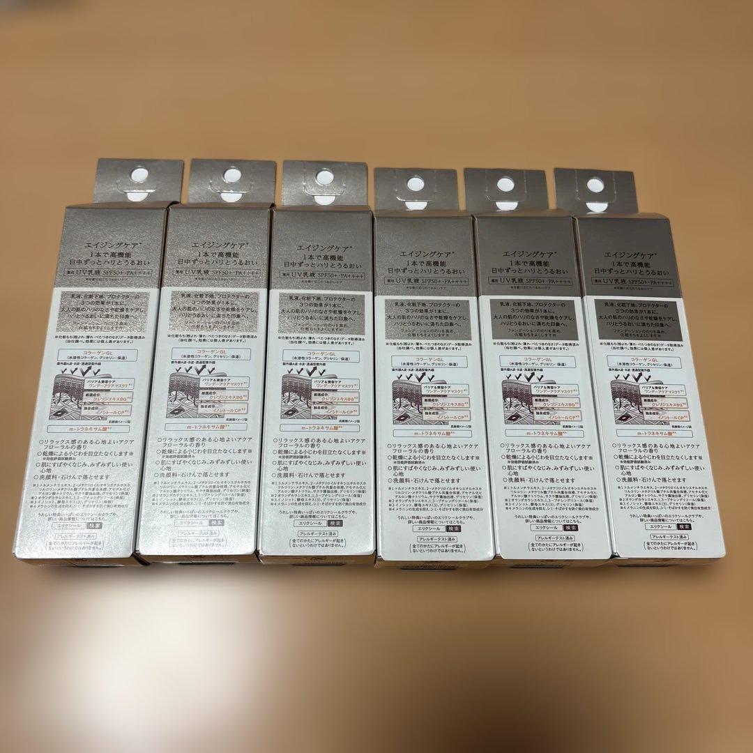 エリクシール　デーケアレボリューション　SP＋　6本セット