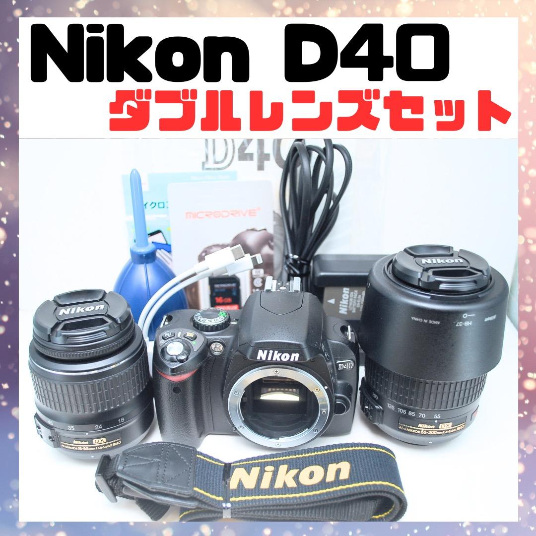 Nikon D40 ダブルレンズセット❤️コスパ抜群❤️初心者におすすめ！