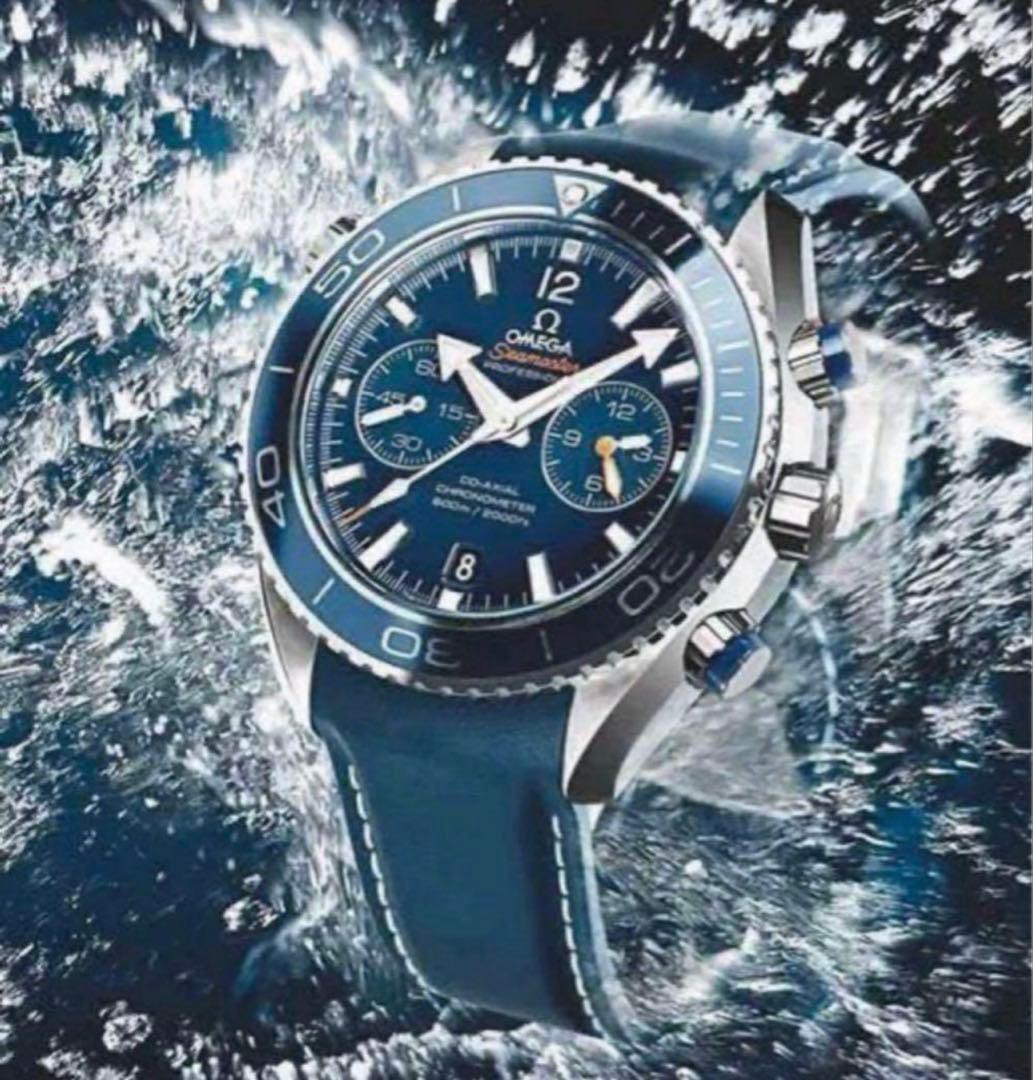 オメガ　シーマスター プラネットオーシャン　交換時計ベルト