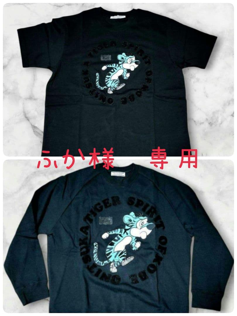 【新品未使用】Onitsuka Tiger TシャツLとトレーナーXLまとめ売り