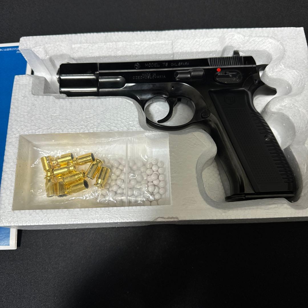 マルシン　cz75 カートリッジ排莢タイプ　Wディープブラック