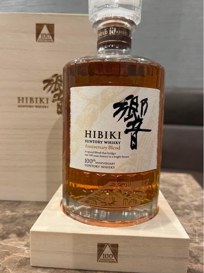 響 HIBIKI 100周年記念ボトル 新品未開封 箱冊子付