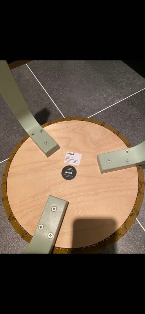 ミナペルホネン アルテック　スツール　タンバリン