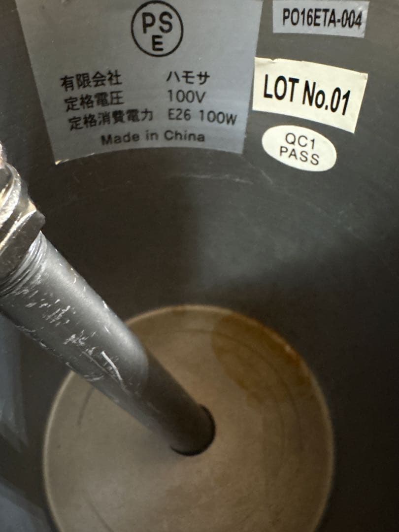 HERMOSA ハモサ　BYRON LAMP バイロン ペンダントランプ　ライト