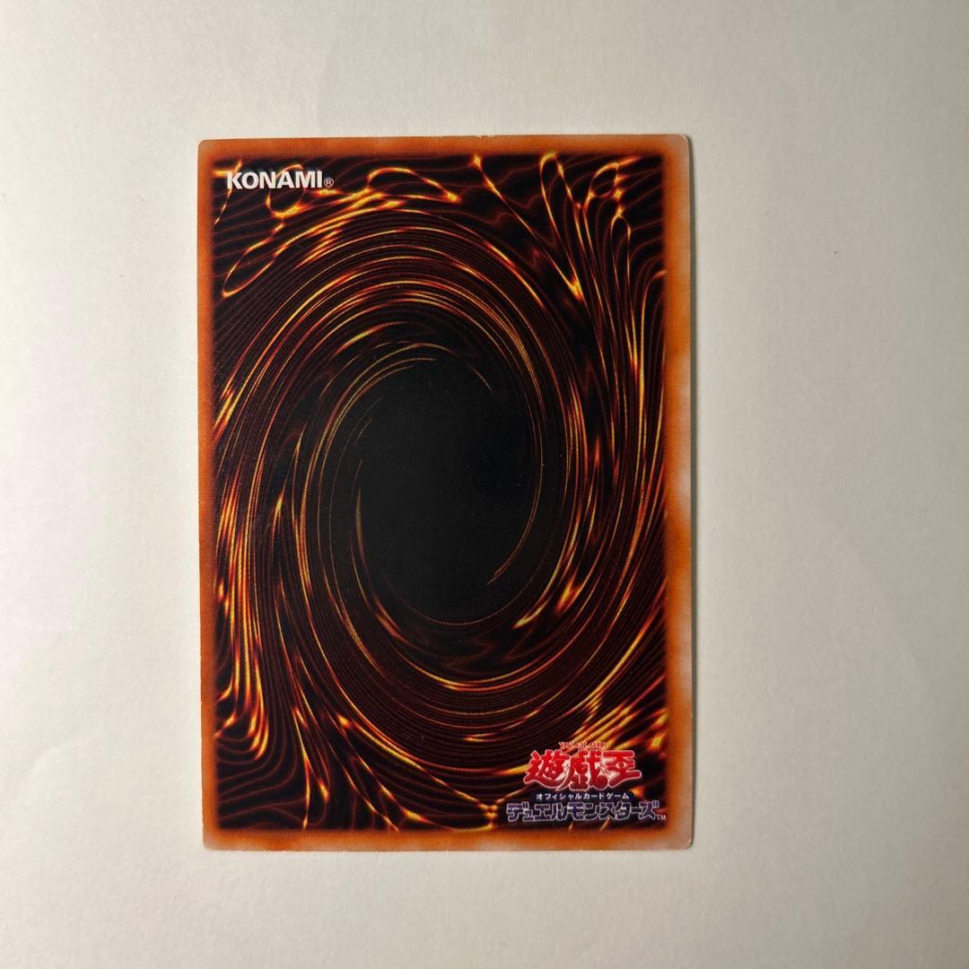 炎の剣士 ウルトラレア