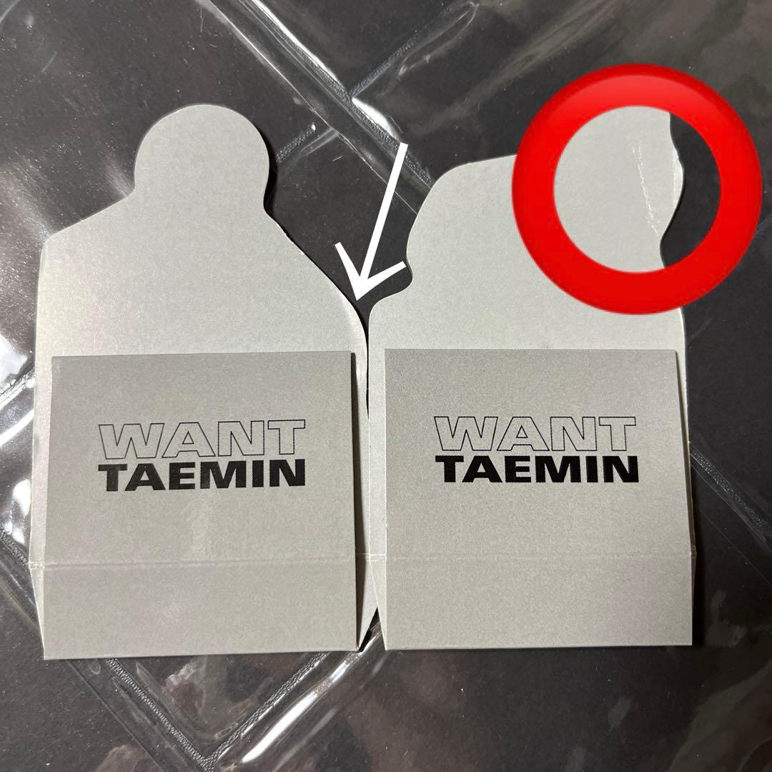 SHINee テミン 過去トレカ