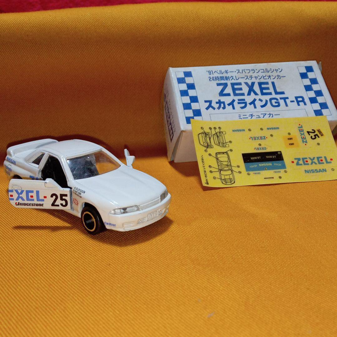 TOMYZEXELスカイラインGT−Rミニチュアカー1/59国産