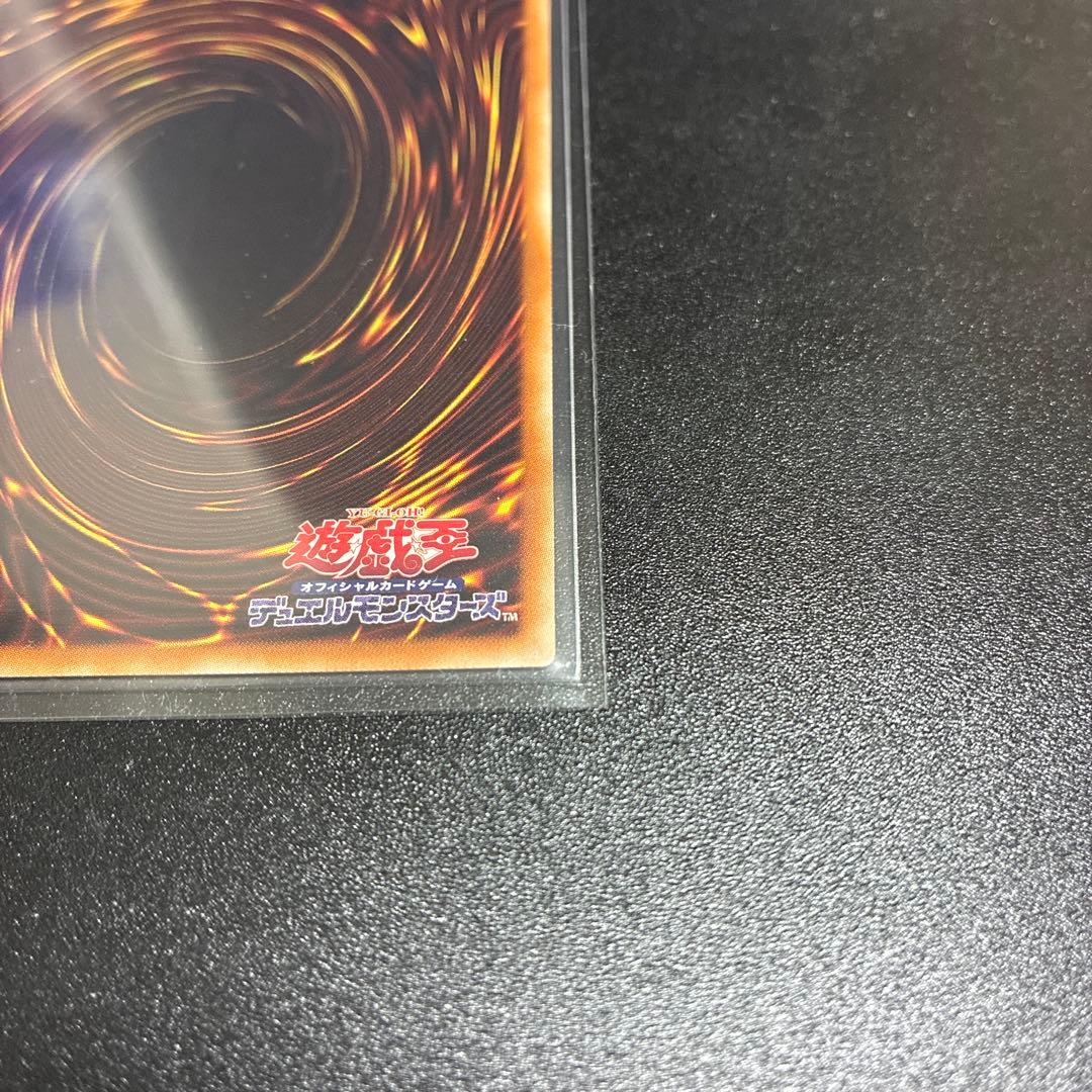 遊戯王 完美品 No.107 銀河眼の時空竜 20th